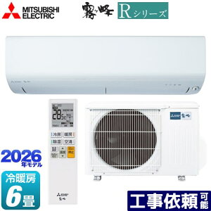 [MSZ-R2226(W)] R�V���[�Y ������ �O�H ���[���G�A�R�� ��[/�g�[�F6�����x �P��100V�E15A ���[�u�A�C �s���A�z���C�g �y���������z