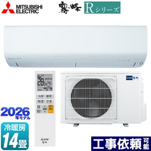 [MSZ-R4026S(W)] R�V���[�Y ������ �O�H ���[���G�A�R�� ��[/�g�[�F14�����x �P��200V�E15A ���[�u�A�C �s���A�z���C�g �y���������z