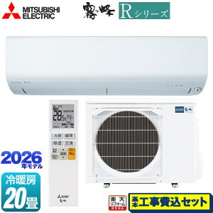 �y�H����Z�b�g�i���i�{��{�H���j�z [MSZ-R6326S(W)] R�V���[�Y ������ �O�H ���[���G�A�R�� ��[/�g�[�F20�����x �s���A�z���C�g �y�y�V���t�H�[���F�菤�i�z�H�����