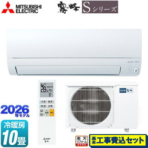 �y�H����Z�b�g�i���i�{��{�H���j�z [MSZ-S2826-W] ������ S�V���[�Y �O�H ���[���G�A�R�� ���s�������胂�f�� ��[/�g�[�F10�����x �s���A�z���C�g �y�y�V���t�H�[���F�菤�i�z�H�����