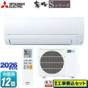 �y�H����Z�b�g�i���i�{��{�H���j�z [MSZ-S3626-W] ������ S�V���[�Y �O�H ���[���G�A�R�� ���s�������胂�f�� ��[/�g�[�F12�����x �s���A�z���C�g �y�y�V���t�H�[���F�菤�i�z�H�����