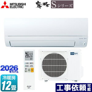 [MSZ-S3626-W] ������ S�V���[�Y �O�H ���[���G�A�R�� ���s�������胂�f�� ��[/�g�[�F12�����x �P��100V�E15A ���[�u�A�C �s���A�z���C�g �y���������z