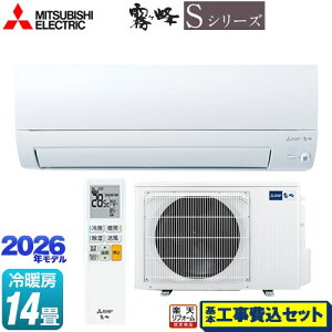 �y�H����Z�b�g�i���i�{��{�H���j�z [MSZ-S4026S-W] ������ S�V���[�Y �O�H ���[���G�A�R�� ���s�������胂�f�� ��[/�g�[�F14�����x �s���A�z���C�g �y�y�V���t�H�[���F�菤�i�z�H�����