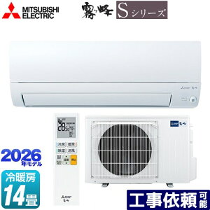 [MSZ-S4026S-W] ������ S�V���[�Y �O�H ���[���G�A�R�� ���s�������胂�f�� ��[/�g�[�F14�����x �P��200V�E15A ���[�u�A�C �s���A�z���C�g �y���������z