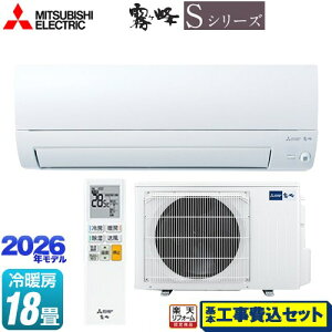 �y�H����Z�b�g�i���i�{��{�H���j�z [MSZ-S5626S-W] ������ S�V���[�Y �O�H ���[���G�A�R�� ���s�������胂�f�� ��[/�g�[�F18�����x �s���A�z���C�g �y�y�V���t�H�[���F�菤�i�z�H�����