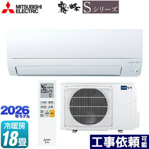 [MSZ-S5626S-W] ������ S�V���[�Y �O�H ���[���G�A�R�� ���s�������胂�f�� ��[/�g�[�F18�����x �P��200V�E15A ���[�u�A�C �s���A�z���C�g �y���������z