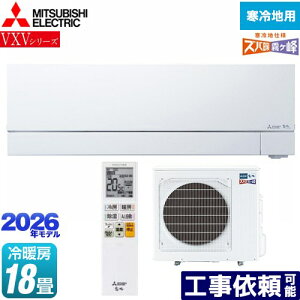 [MSZ-VXV5626S-W] VXVV[Y Yog  Z݃f OH [GAR g[v~Af [/g[F18x 2026Nf P200VE20A [uACmirA.I.{ sAzCg 