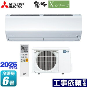 [MSZ-X2226-W] X�V���[�Y�@������ �O�H ���[���G�A�R�� �n�C�X�y�b�N���f�� ��[/�g�[�F6�����x �P��100V�E15A ���[�u�A�C �s���A�z���C�g �y���������z