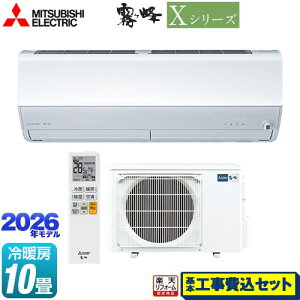 �y�H����Z�b�g�i���i�{��{�H���j�z [MSZ-X2826-W] X�V���[�Y�@������ �O�H ���[���G�A�R�� �n�C�X�y�b�N���f�� ��[/�g�[�F10�����x �s���A�z���C�g �y�y�V���t�H�[���F�菤�i�z�H�����