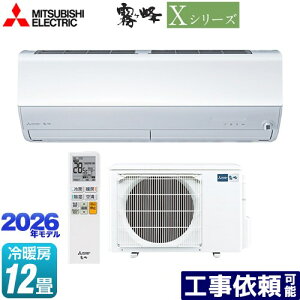 [MSZ-X3626-W] X�V���[�Y�@������ �O�H ���[���G�A�R�� �n�C�X�y�b�N���f�� ��[/�g�[�F12�����x �P��100V�E20A ���[�u�A�C �s���A�z���C�g �y���������z