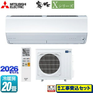 �y�H����Z�b�g�i���i�{��{�H���j�z [MSZ-X6326S-W] X�V���[�Y�@������ �O�H ���[���G�A�R�� �n�C�X�y�b�N���f�� ��[/�g�[�F20�����x �s���A�z���C�g �y�y�V���t�H�[���F�菤�i�z�H���