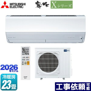 [MSZ-X7126S-W] X�V���[�Y�@������ �O�H ���[���G�A�R�� �n�C�X�y�b�N���f�� ��[/�g�[�F23�����x �P��200V�E20A ���[�u�A�C �s���A�z���C�g �y���������z