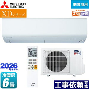 [MSZ-XD2226-W] XDV[Y Yog  OH [GAR g[f n [/g[F6x 2026Nf P100V/20A [uAC sAzCg yz