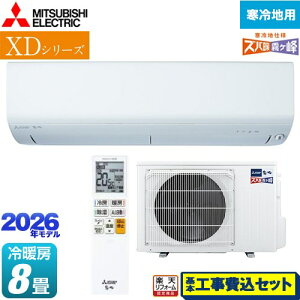 yHZbgii{{Hjz [MSZ-XD2526-W] XDV[Y Yog  OH [GAR g[f n [/g[F8x sAzCg yyVtH[F菤