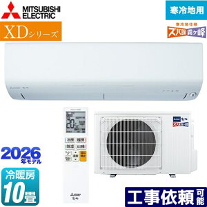 [MSZ-XD2826S-W] XDV[Y Yog  OH [GAR g[f n [/g[F10x 2026Nf P200V/15A [uAC sAzCg yz