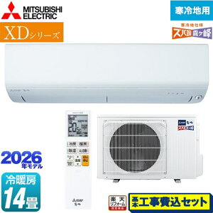 yHZbgii{{Hjz [MSZ-XD4026S-W] XDV[Y Yog  OH [GAR g[f n [/g[F14x sAzCg yyVtH[F菤