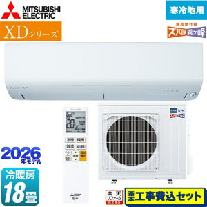 yHZbgii{{Hjz [MSZ-XD5626S-W] XDV[Y Yog  OH [GAR g[f n [/g[F18x sAzCg yyVtH[F菤
