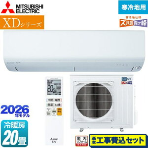 yHZbgii{{Hjz [MSZ-XD6326S-W] XDV[Y Yog  OH [GAR g[f n [/g[F20x sAzCg yyVtH[F菤