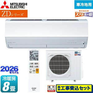 yHZbgii{{Hjz [MSZ-ZD2526-W] ZDV[Y Yog  OH [GAR g[v~Af n [/g[F8x sAzCg yyVtH