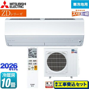 yHZbgii{{Hjz [MSZ-ZD2826S-W] ZDV[Y Yog  OH [GAR g[v~Af n [/g[F10x sAzCg yyVtH