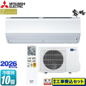 yHZbgii{{Hjz [MSZ-ZW2826-W] ZV[Y@ OH [GAR v~Af [/g[F10x sAzCg yyVtH[F菤iz