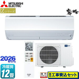 yHZbgii{{Hjz [MSZ-ZW3626-W] ZV[Y@ OH [GAR v~Af [/g[F12x sAzCg yyVtH[F菤iz