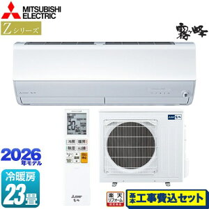 yHZbgii{{Hjz [MSZ-ZW7126S-W] ZV[Y@ OH [GAR v~Af [/g[F23x sAzCg yyVtH[F菤iz