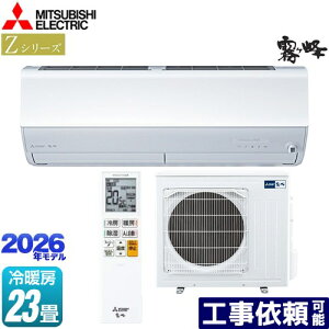 [MSZ-ZW7126S-W] ZV[Y@ OH [GAR v~Af [/g[F23x 2026Nf P200VE20A [uACmirA.I.+ sAzCg yz