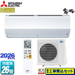 yHZbgii{{Hjz [MSZ-ZW8026S-W] ZV[Y@ OH [GAR v~Af [/g[F26x sAzCg yyVtH[F菤iz