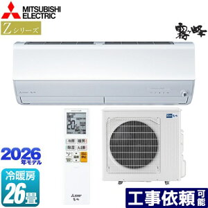 [MSZ-ZW8026S-W] ZV[Y@ OH [GAR v~Af [/g[F26x 2026Nf P200VE20A [uACmirA.I.+ sAzCg yz