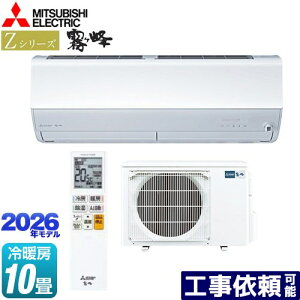 [MSZ-ZXV2826S-W] ZV[Y@ OH [GAR v~Af [/g[F10x 2026Nf P200VE15A [uACmirA.I.+i~CvXj sAzCg yz