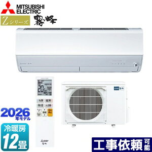 [MSZ-ZXV3626-W] ZV[Y@ OH [GAR v~Af [/g[F12x 2026Nf P100VE20A [uACmirA.I.+i~CvXj sAzCg yz