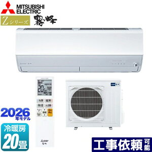 [MSZ-ZXV6326S-W] ZV[Y@ OH [GAR v~Af [/g[F20x 2026Nf P200VE20A [uACmirA.I.+i~CvXj sAzCg yz