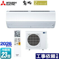 楽天市場】msz-zxv7117sの通販