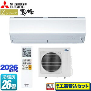 yHZbgii{{Hjz [MSZ-ZXV8026S-W] ZV[Y@ OH [GAR v~Af [/g[F26x sAzCg yyVtH[F菤iz