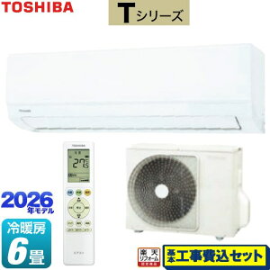 �y�H����Z�b�g�i���i�{��{�H���j�z [RAS-2216T-W] T�V���[�Y ���� ���[���G�A�R�� �����@�F����250mm�R���p�N�g�^�C�v ��[/�g�[�F6�����x �z���C�g �y�y�V���t�H�[���F�菤�i�z�H�����