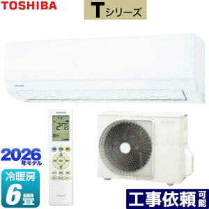[RAS-2216T-W] T�V���[�Y ���� ���[���G�A�R�� �����@�F����250mm�R���p�N�g�^�C�v ��[/�g�[�F6�����x �P��100V�E15A �z���C�g �y���������z