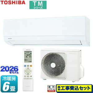 �y�H����Z�b�g�i���i�{��{�H���j�z [RAS-2216TM-W] TM�V���[�Y ���� ���[���G�A�R�� �����@�F����250mm�R���p�N�g�^�C�v ��[/�g�[�F6�����x �z���C�g �y�y�V���t�H�[���F�菤�i�z�H�����