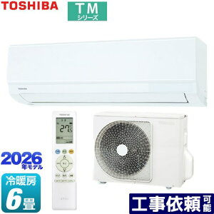 [RAS-2216TM-W] TM�V���[�Y ���� ���[���G�A�R�� �����@�F����250mm�R���p�N�g�^�C�v ��[/�g�[�F6�����x �P��100V�E15A �z���C�g �y���������z