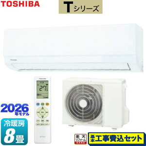 �y�H����Z�b�g�i���i�{��{�H���j�z [RAS-2516T-W] T�V���[�Y ���� ���[���G�A�R�� �����@�F����250mm�R���p�N�g�^�C�v ��[/�g�[�F8�����x �z���C�g �y�y�V���t�H�[���F�菤�i�z�H�����