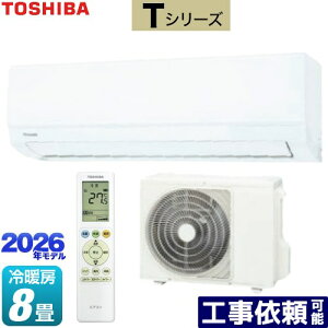 [RAS-2516T-W] T�V���[�Y ���� ���[���G�A�R�� �����@�F����250mm�R���p�N�g�^�C�v ��[/�g�[�F8�����x �P��100V�E15A �z���C�g �y���������z
