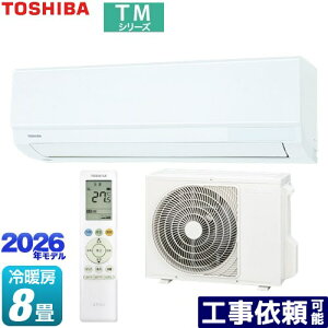 [RAS-2516TM-W] TM�V���[�Y ���� ���[���G�A�R�� �����@�F����250mm�R���p�N�g�^�C�v ��[/�g�[�F8�����x �P��100V�E15A �z���C�g �y���������z