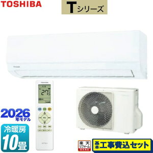 �y�H����Z�b�g�i���i�{��{�H���j�z [RAS-2816T-W] T�V���[�Y ���� ���[���G�A�R�� �����@�F����250mm�R���p�N�g�^�C�v ��[/�g�[�F10�����x �z���C�g �y�y�V���t�H�[���F�菤�i�z�H�����