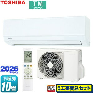 �y�H����Z�b�g�i���i�{��{�H���j�z [RAS-2816TM-W] TM�V���[�Y ���� ���[���G�A�R�� �����@�F����250mm�R���p�N�g�^�C�v ��[/�g�[�F10�����x �z���C�g �y�y�V���t�H�[���F�菤�i�z�H���