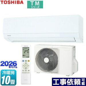[RAS-2816TM-W] TM�V���[�Y ���� ���[���G�A�R�� �����@�F����250mm�R���p�N�g�^�C�v ��[/�g�[�F10�����x �P��100V�E15A �z���C�g �y���������z