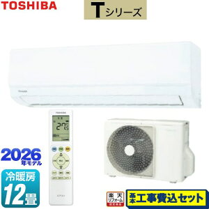 �y�H����Z�b�g�i���i�{��{�H���j�z [RAS-3616T-W] T�V���[�Y ���� ���[���G�A�R�� �����@�F����250mm�R���p�N�g�^�C�v ��[/�g�[�F12�����x �z���C�g �y�y�V���t�H�[���F�菤�i�z�H�����