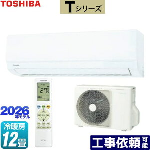 [RAS-3616T-W] T�V���[�Y ���� ���[���G�A�R�� �����@�F����250mm�R���p�N�g�^�C�v ��[/�g�[�F12�����x �P��100V�E15A �z���C�g �y���������z