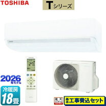 楽天市場】東芝 エアコン 18畳の通販