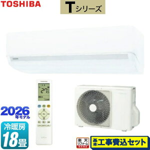 �y�H����Z�b�g�i���i�{��{�H���j�z [RAS-5626T-W] T�V���[�Y ���� ���[���G�A�R�� �����@�F����250mm�R���p�N�g�^�C�v ��[/�g�[�F18�����x �z���C�g �y�y�V���t�H�[���F�菤�i�z�H�����