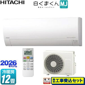 �y�H����Z�b�g�i���i�{��{�H���j�z [RAS-MJ3626S-W] �����܂��� MJ�V���[�Y ���� ���[���G�A�R�� ���^���f�� ��[/�g�[�F12�����x �X�^�[�z���C�g �y�y�V���t�H�[���F�菤�i�z�H�����